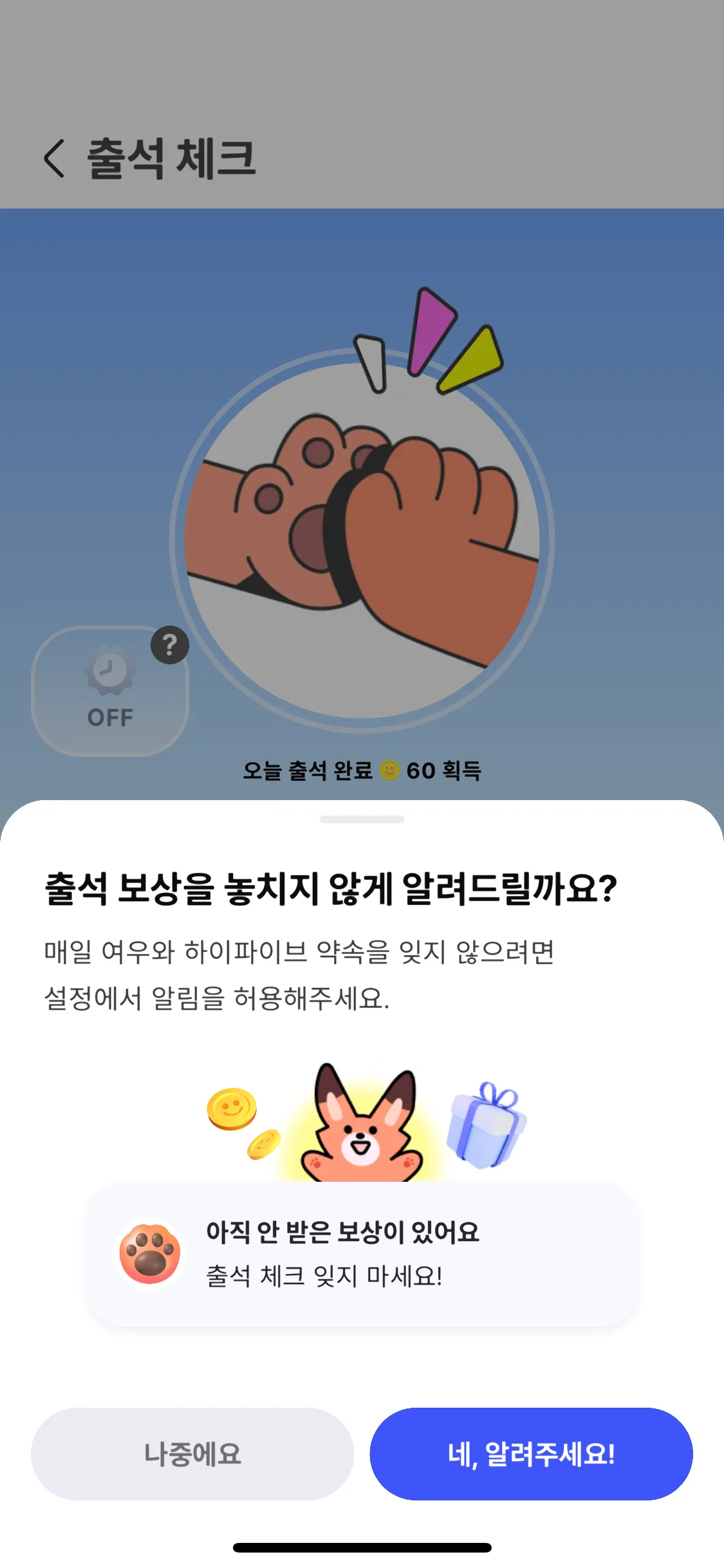 Test Image 5